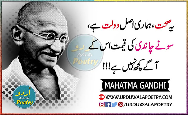 Mahatma Gandhi Quotes, Quotes Of Gandhiji, Quotation For Mahatma Gandhi