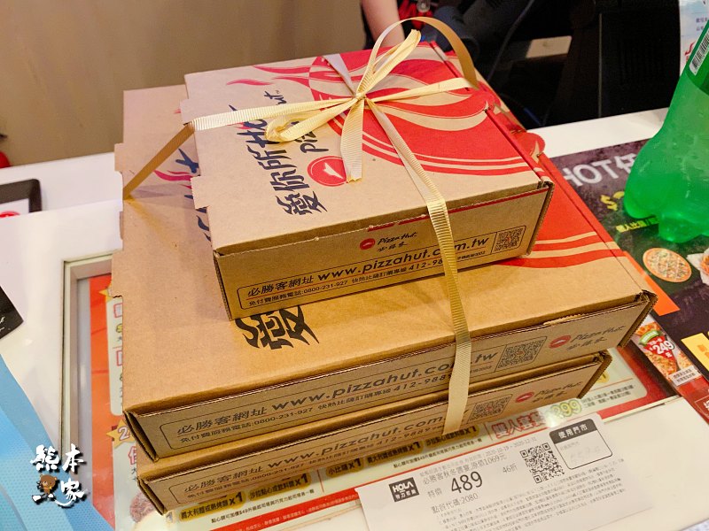 Pizza Hut必勝客-三峽北大大雅路|原來多注意就有划算的外帶價格耶