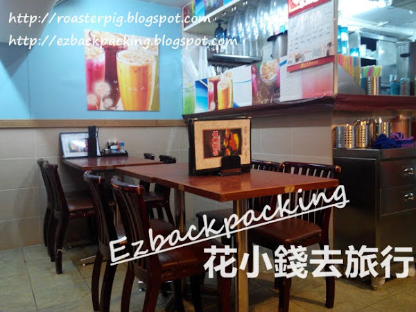 旺角台式餐廳 台灣美食
