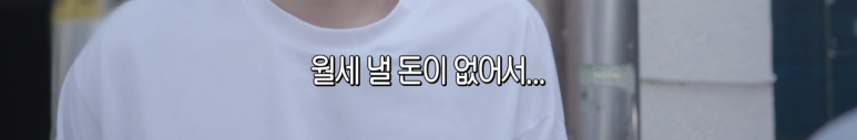 [연애의참견] 10년동안 자기 좋아했다고 갑질하는 남사친 ; | 인스티즈