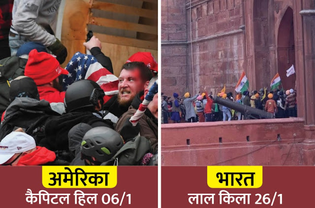 farmers protest farmers protest