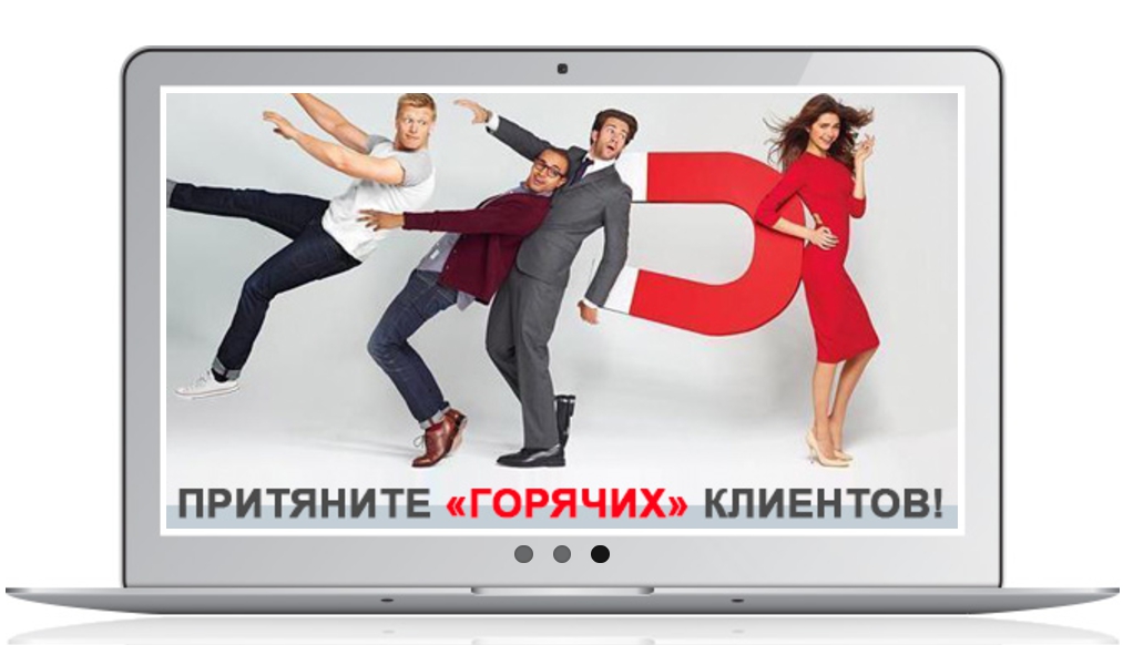Цель холодного звонка. Холодные звонки звонки. Холодный обзвон клиентов. Холодные и горячие клиенты. Прогрев подписчиков.