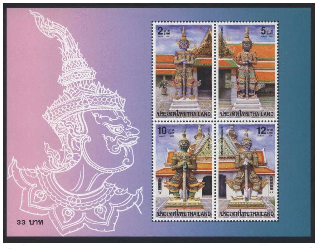 Марки в тайланде Марки в тайланде