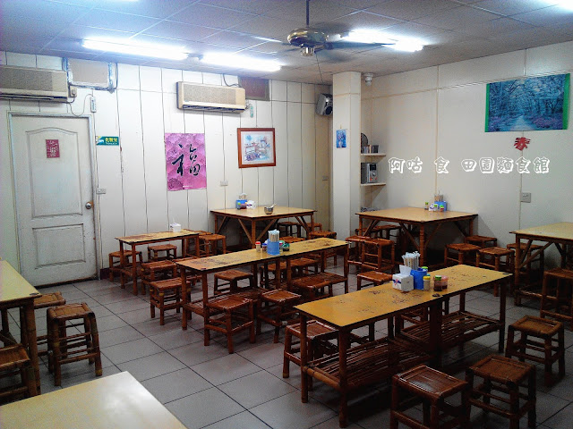 【臺南Ω善化區】田園麵食館｜健康取向的麵點小吃