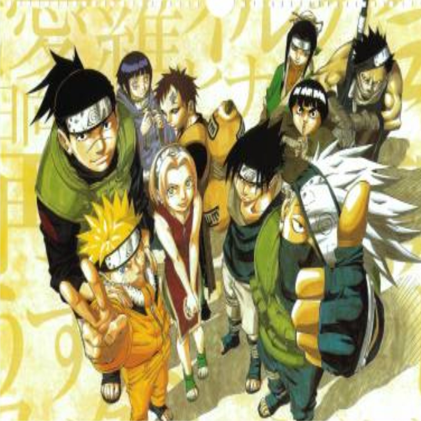 *: Naruto Special Episode