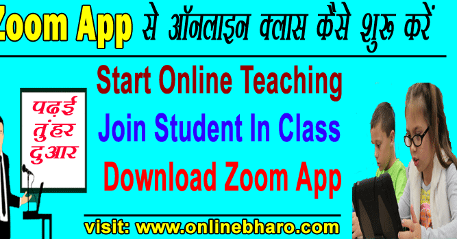 zoom app for online classes download zoom app for online classes download