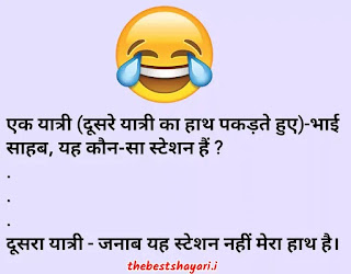 images of funny hindi jokes