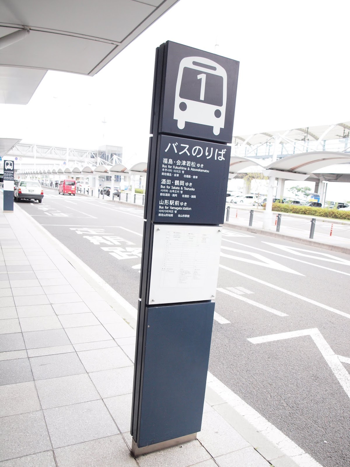 日本筆記 從仙台機場坐巴士到山形站交通