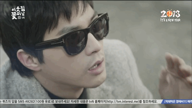 Flower Boy Next Door Gif Time Episode 5
