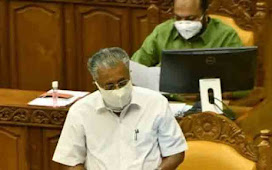  Kerala Chief Minister, Pinarayi Vijayan’s speech in the Assembly presenting a resolution on Lakshadweep under Rule 118