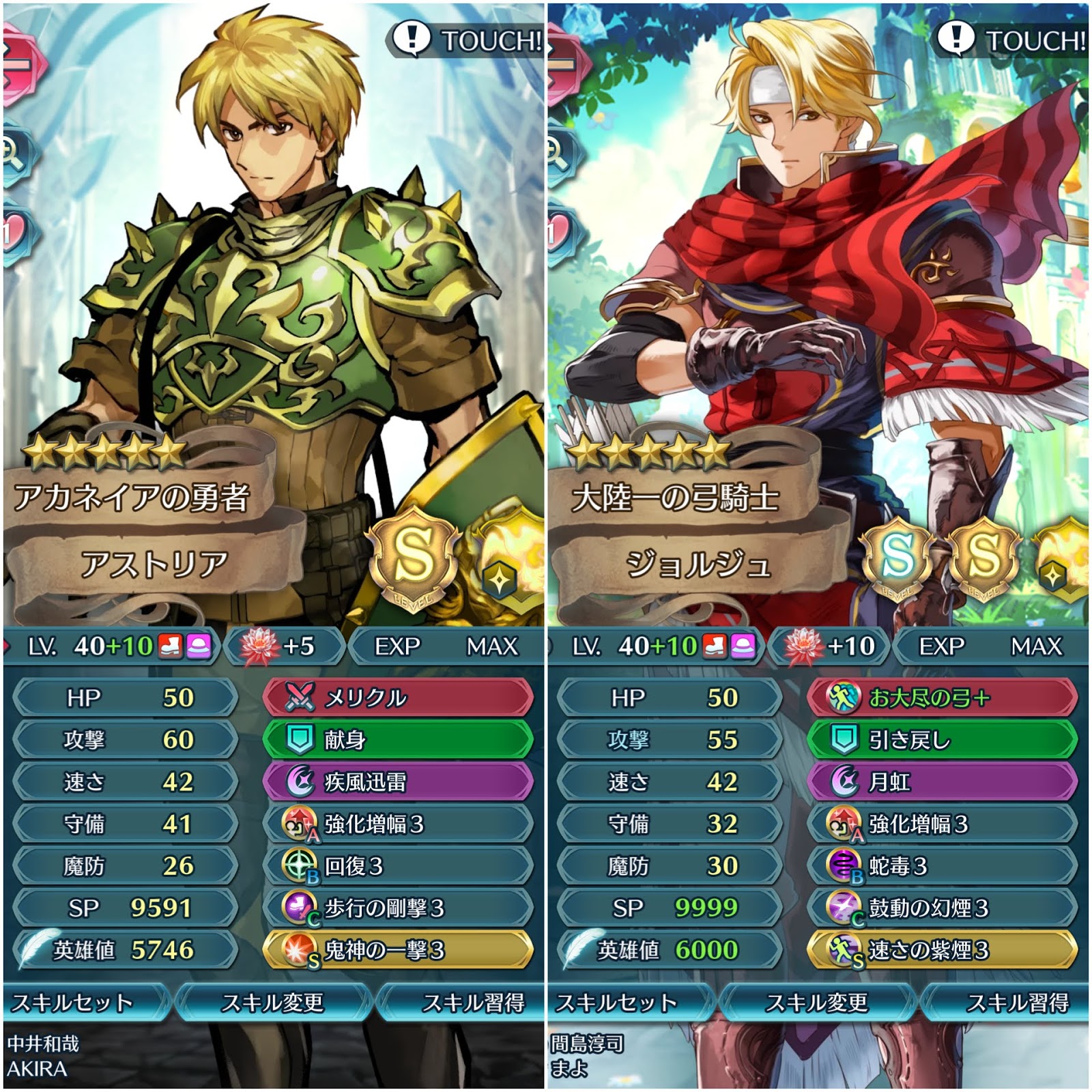 FEH】約半月分のFEHまとめ|もふもふとおこたとみかん