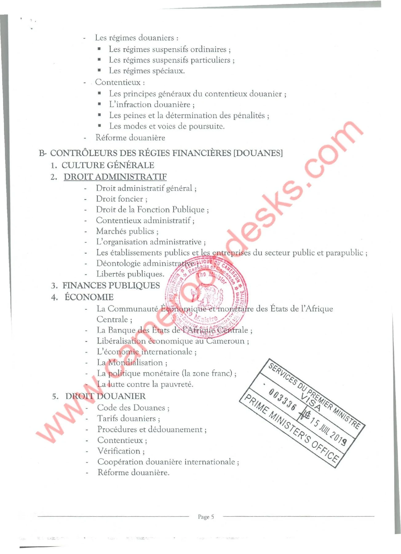 Arrêté du concours de la douane 2021 au Cameroun