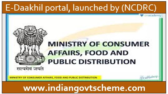 E-Daakhil portal, launched
