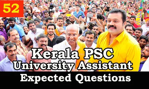 Kerala PSC : Expected Question for University Assistant Exam - 52