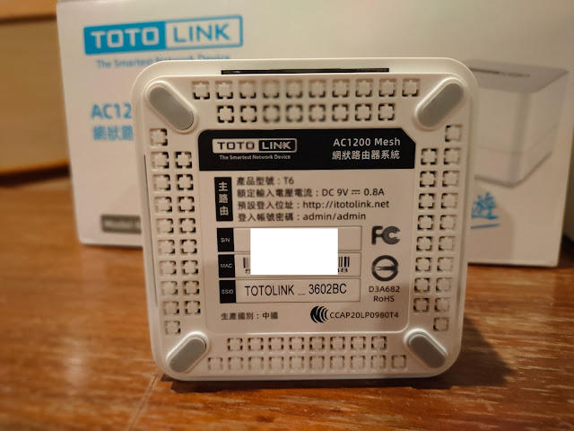 TOTOLINK T6 AC1200 Mesh網狀路由器, 智慧訊號自動連線