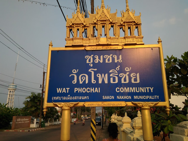 Sakon Nakhon