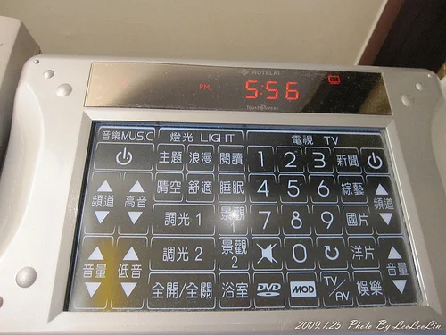 悅萊時尚精品旅館|極緻天光房型