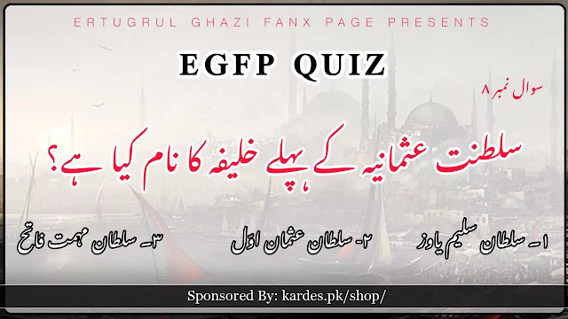 Ertugrul Ghazi Fanx Page Quiz 8