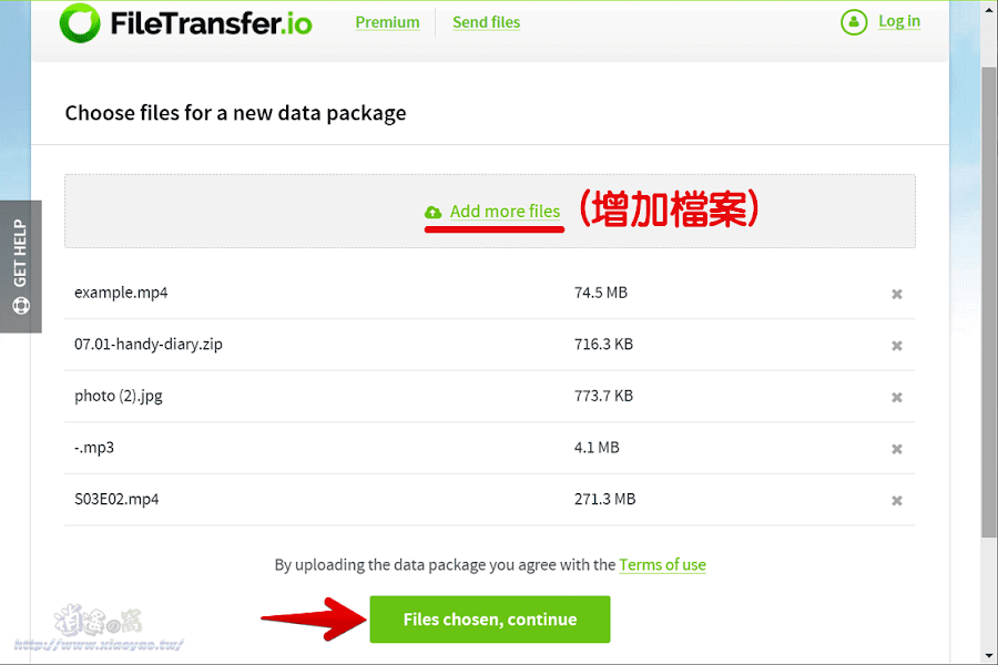 Filetransfer.io 簡單可靠的檔案共享服務，每次上傳 6GB 檔案保留 21 天