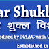 Pandit Ravishankar Shukla University Contact details & address  