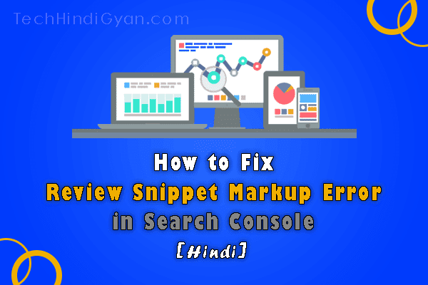 Blogger में Review Snippets Error को कैसे Fix करें, How to Fix Review Snippet Markup Error in Search Console