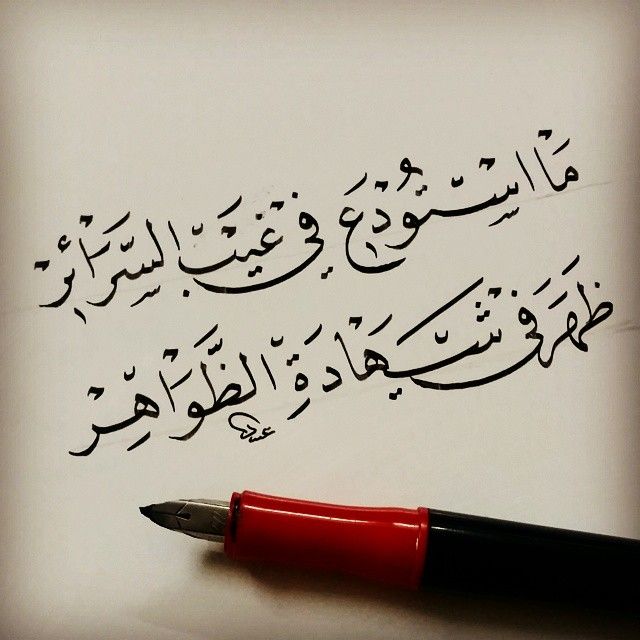 الحكم العطائية
