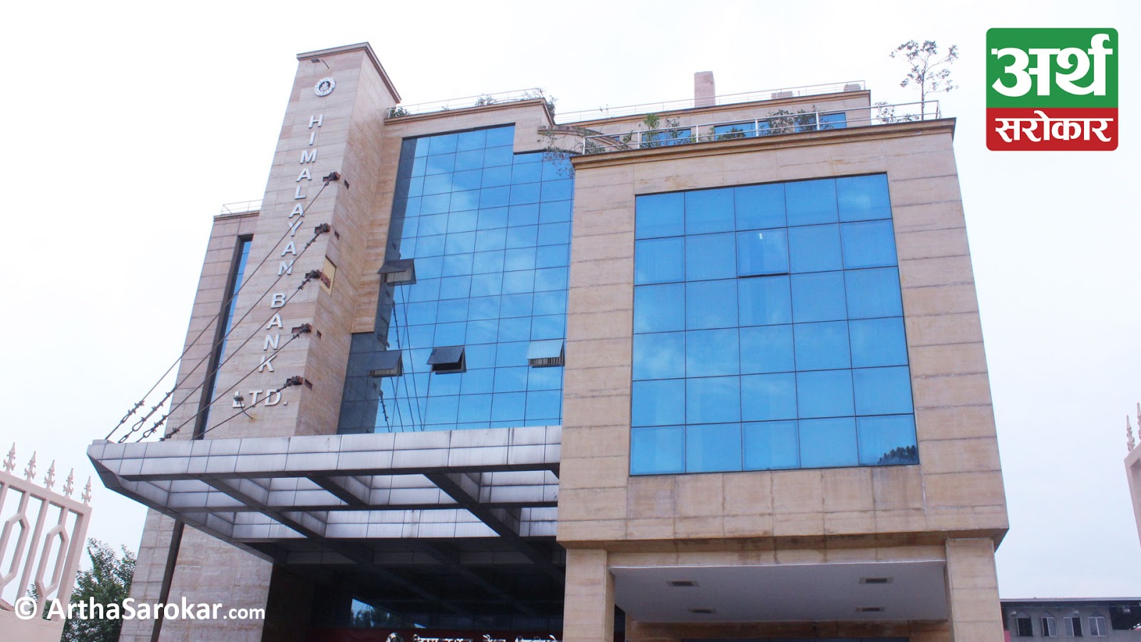 हिमालयन बैंकको सीईओमा पुनः अशोक शमशेर राणा नियुक्त