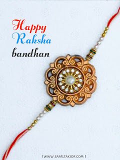 80 Happy Raksha bandhan Images, Photo, Wishes Pics 2021 | happy rakhi images | happy raksha bandhan wishes in hindi