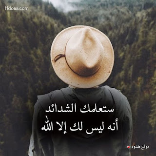 %25D8%25A7%25D8%25AF%25D8%25B9%25D9%258A%25D8%25A9%2Bhdoaa%2B%252811%2529