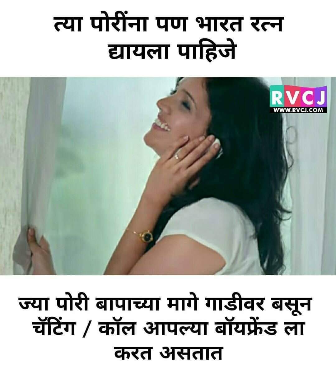 Marathi Memes Marathi Rmarathimeme vrogue.co