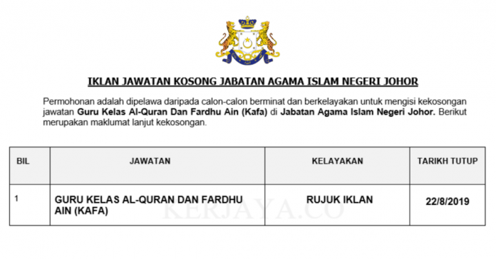 Maklumat pendidikan islam sistem Cara Login