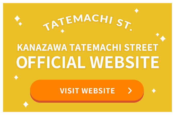 Kanazawa Tatemachi Street official web site