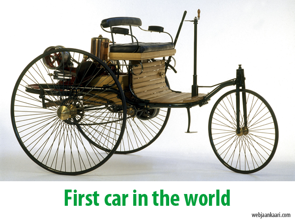 world's first car