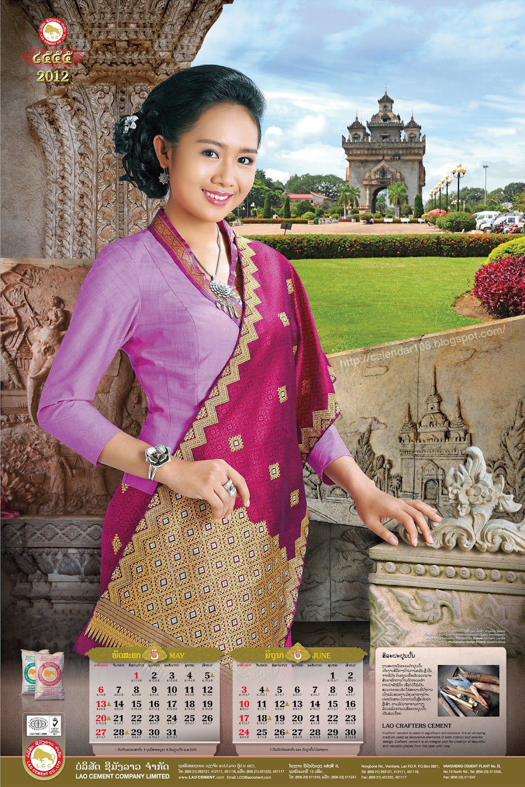Calendar Variety Cement Lao Calendar 2012 ศิลปะลาว