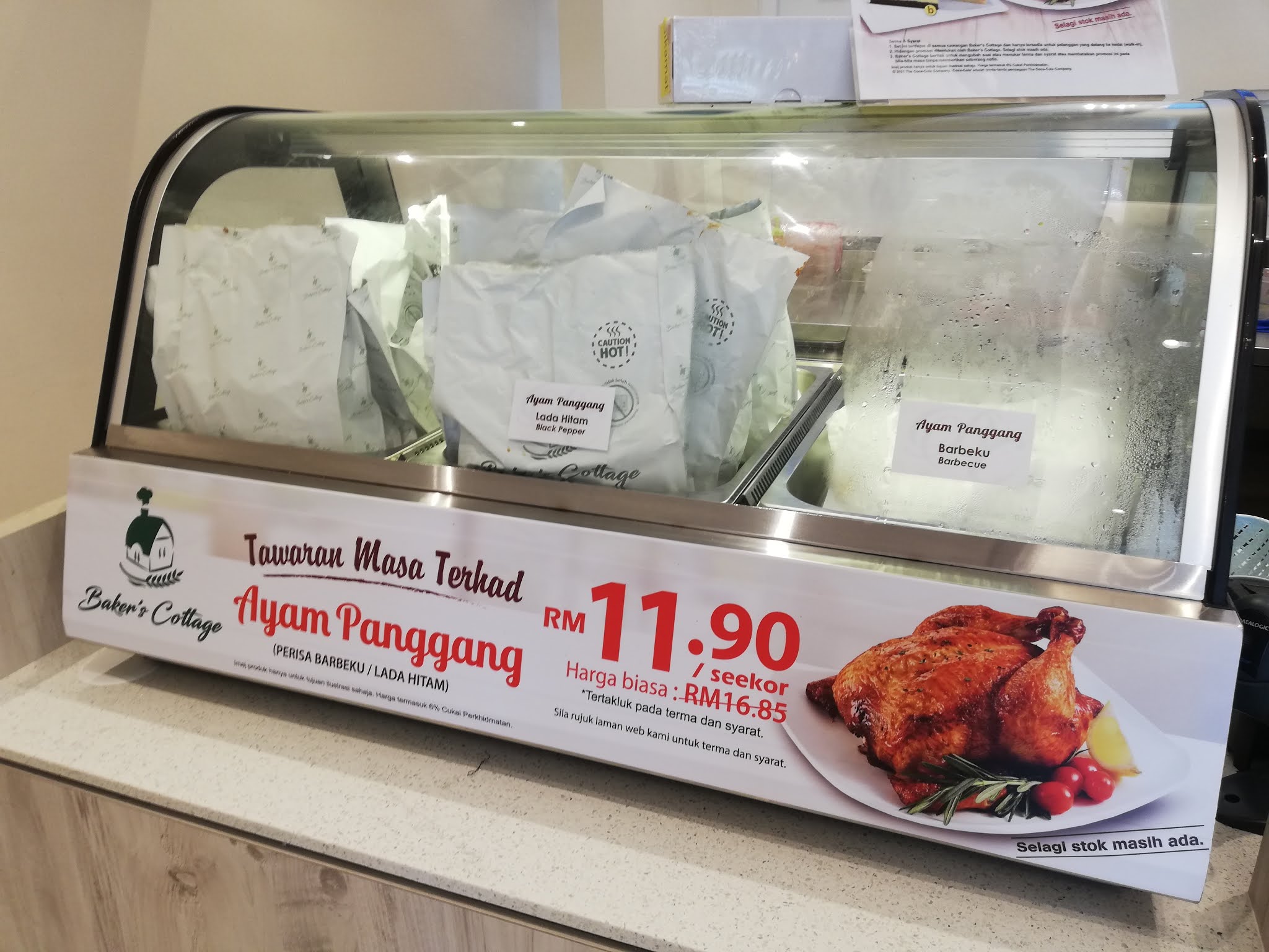 Baker's Cottage Sikamat Baru Buka SURIA AMANDA