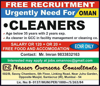 Gulf%2BJob%2BPaper%2B%252841%2529