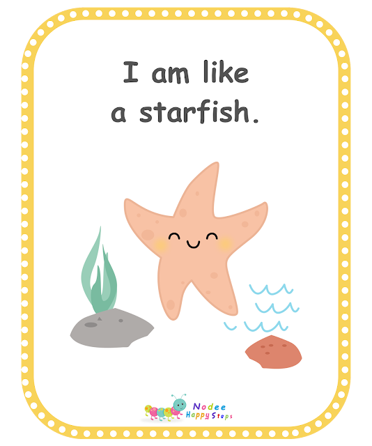 Shapes Flashcards for Kids - Star