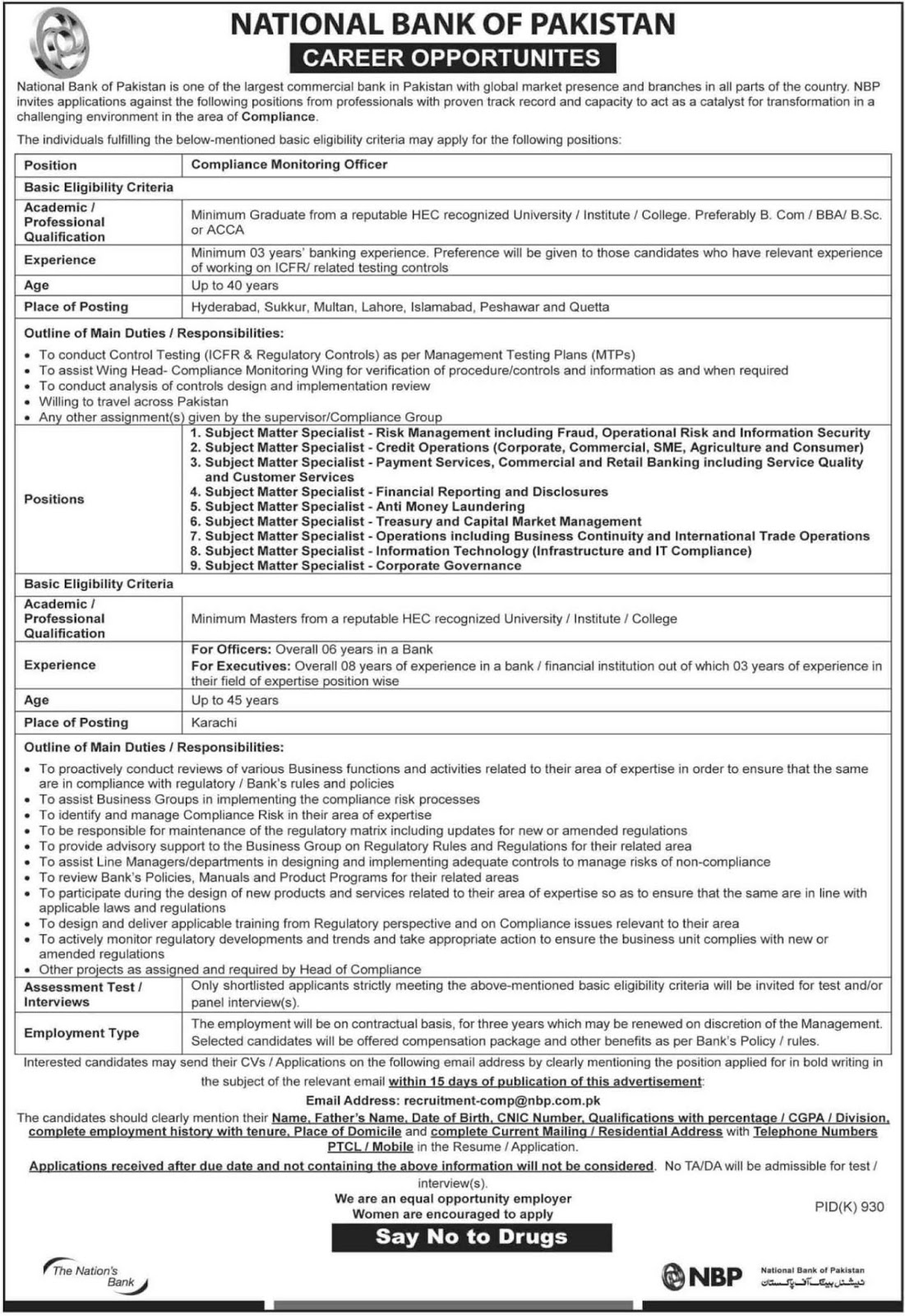 Jobs in national bank of Pakistan 2019 Jobs in national bank of Pakistan 2019