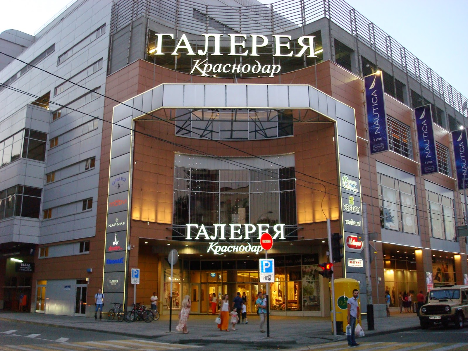 Галерея краснодар фото
