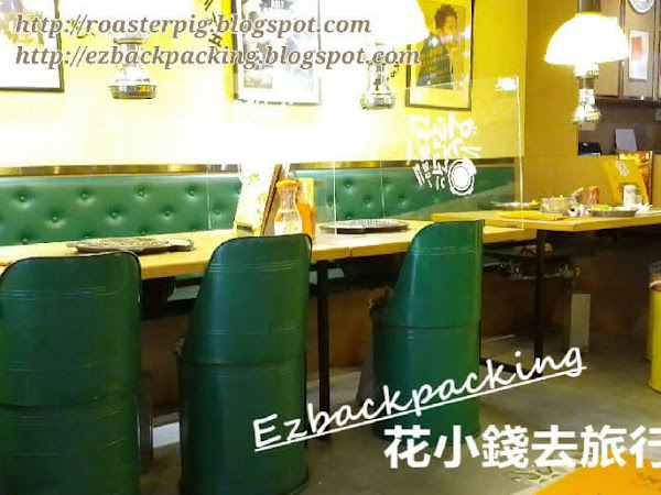 天水圍韓式定食下午茶(2021年5月菜單)