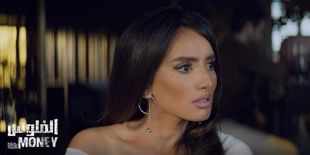 تعرف على موعد عرض فيلم الفلوس لتامر حسني تعرف على موعد عرض فيلم الفلوس لتامر حسني