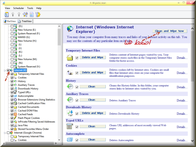 download R-Wipe & Clean 11.9 Build 2187 corporate full download R-Wipe & Clean 11.9 Build 2187 corporate full