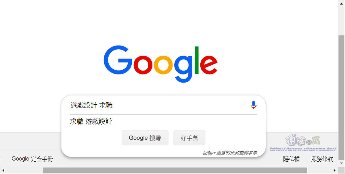 Google 推出職缺搜尋功能