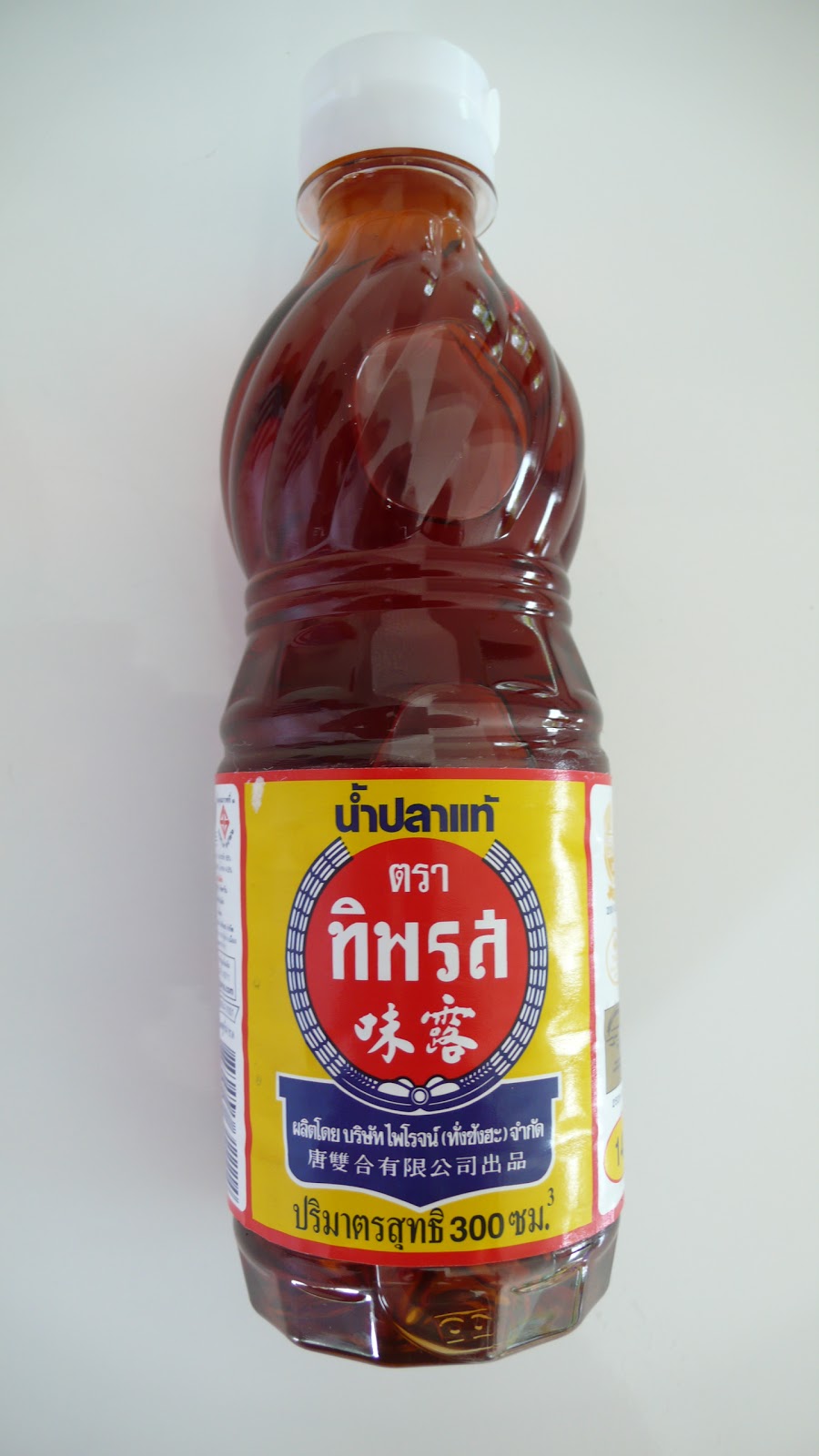 Thai Secret Cooking School and Organic Garden Farm. Tiparos Fish Sauce