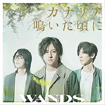 wands singles collection rar wands singles collection rar
