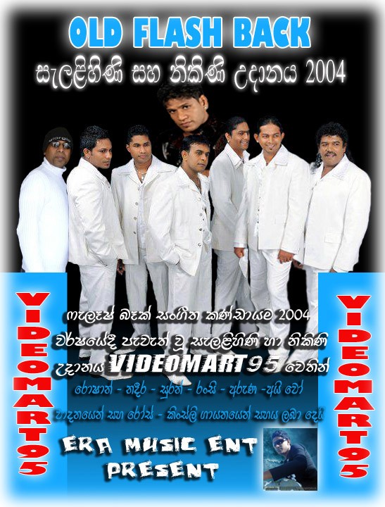 Flash Back Live At 2004 Videomart95