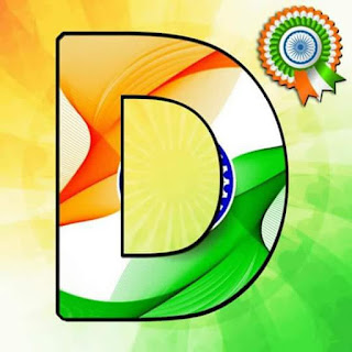 Tiranga Whatsapp DP aphabet image  D