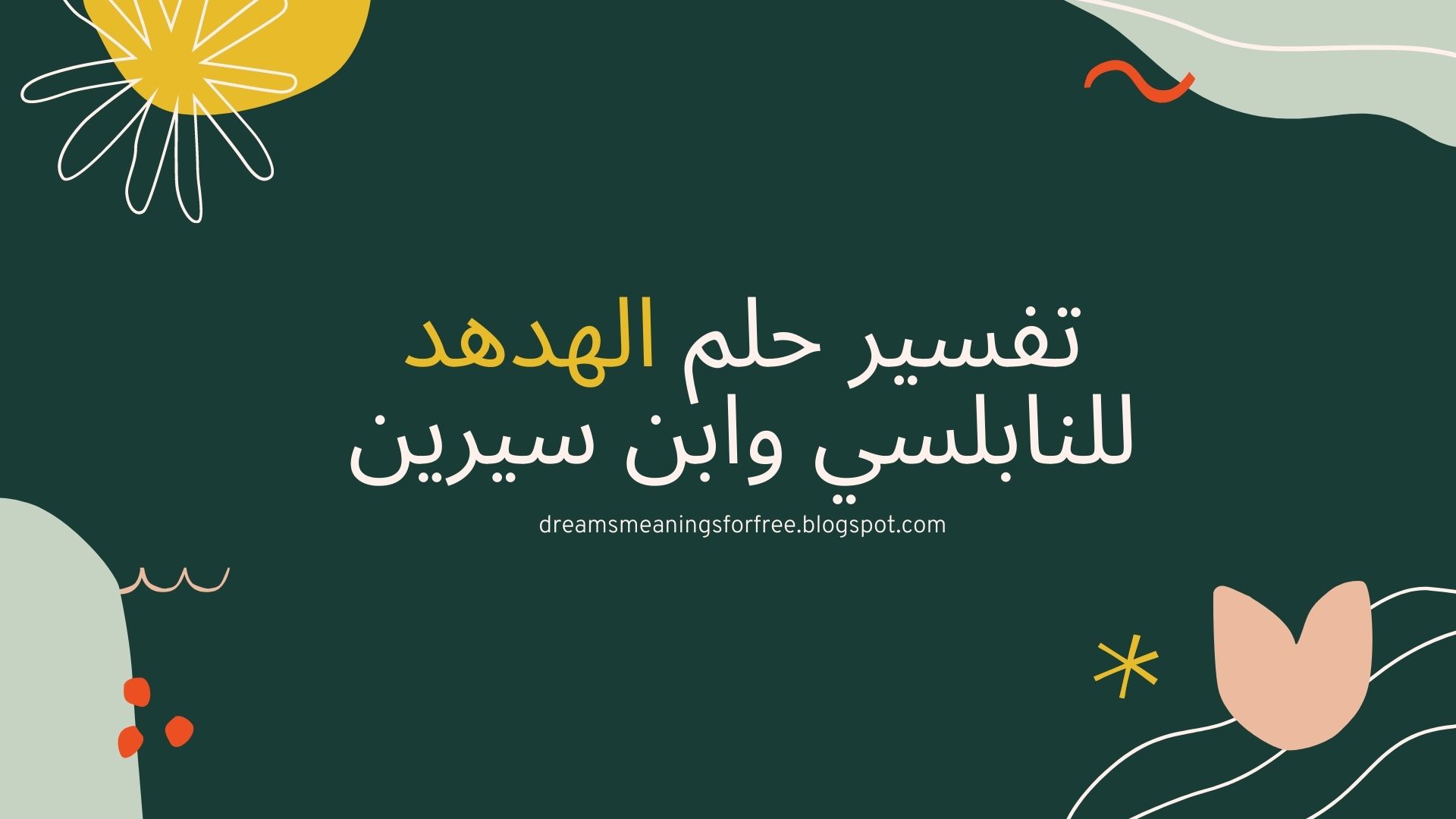 لين اللطف الهدوء مشغول اللعنة حكم الصيد 14thbrooklyn Org