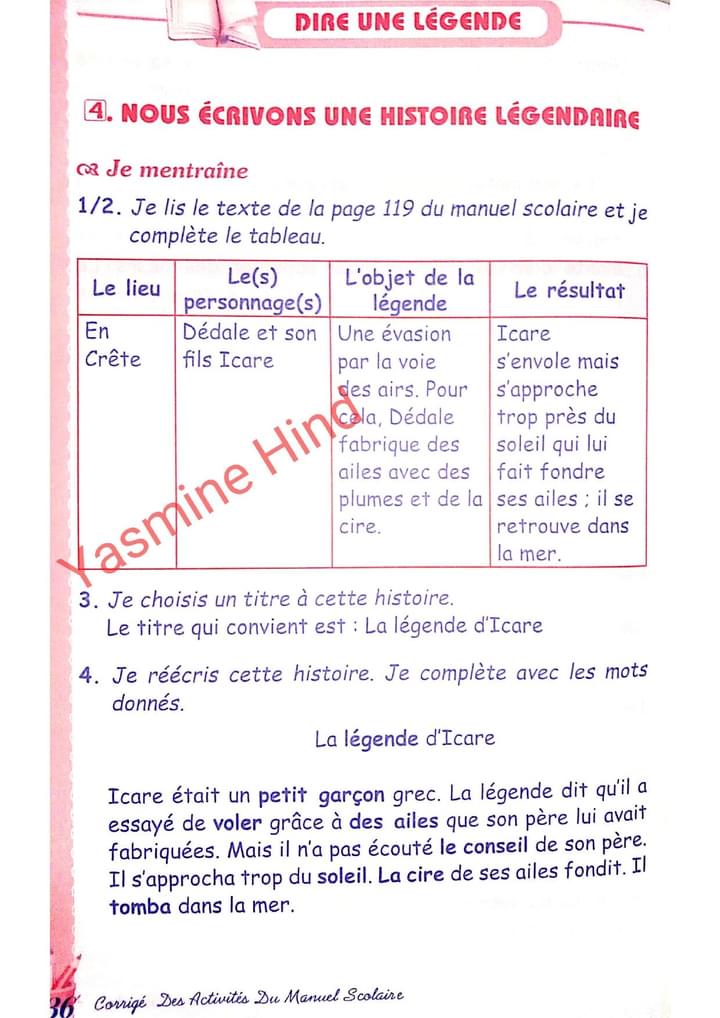 حل تمارين اللغة الفرنسية صفحة 119 للسنة الثانية متوسط الجيل الثاني