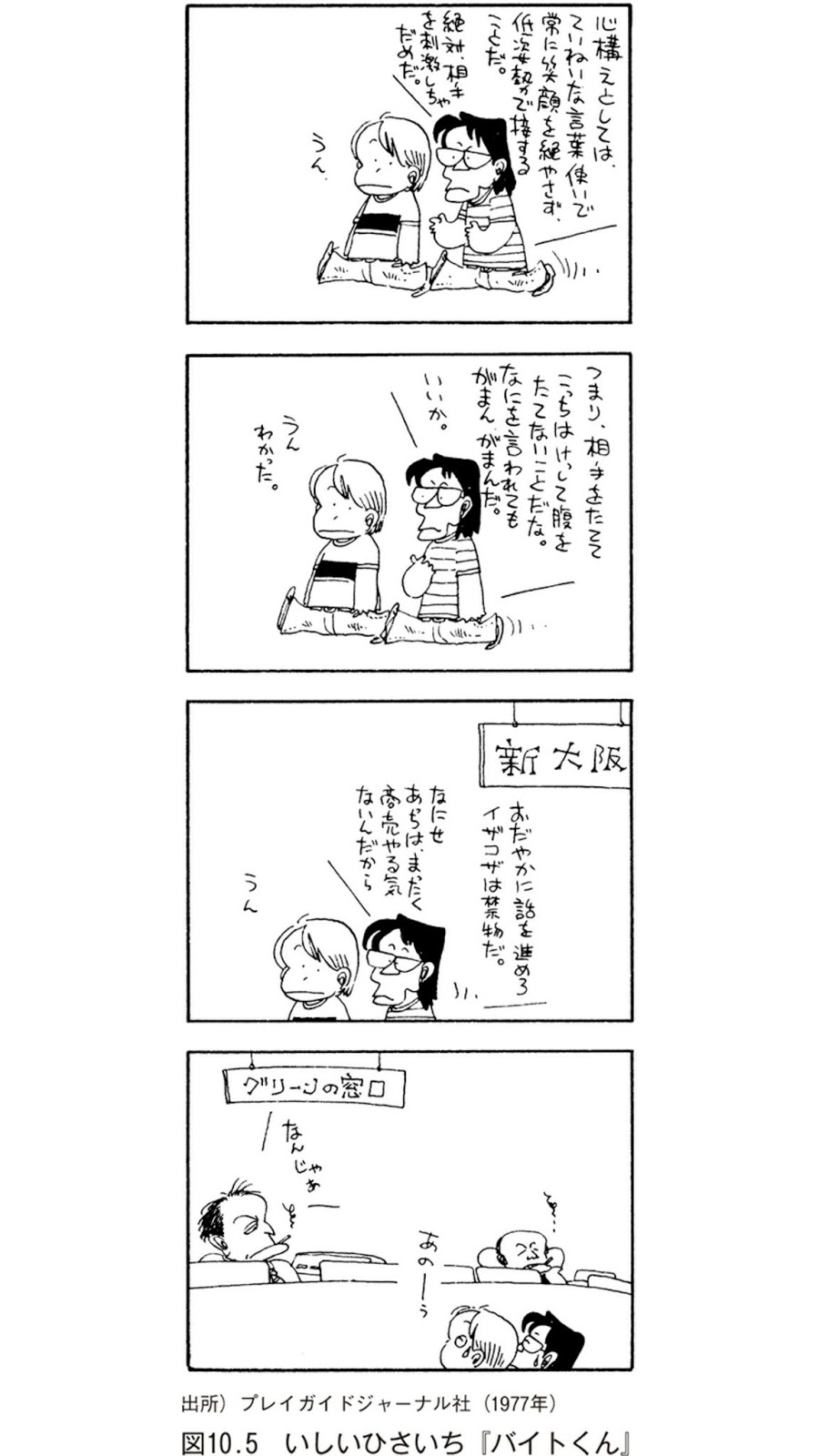 NAMs出版プロジェクト: 神取道宏『ミクロ経済学の力』(2014年、日本評論社):書評&目次 NAMs出版プロジェクト: 神取道宏『ミクロ経済学の力』(2014年、日本評論社):書評&目次